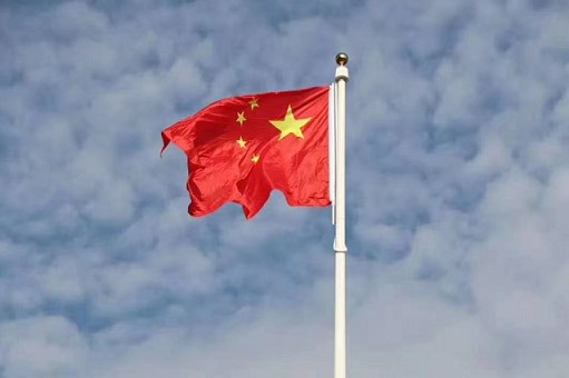 我愛你中國(guó)！